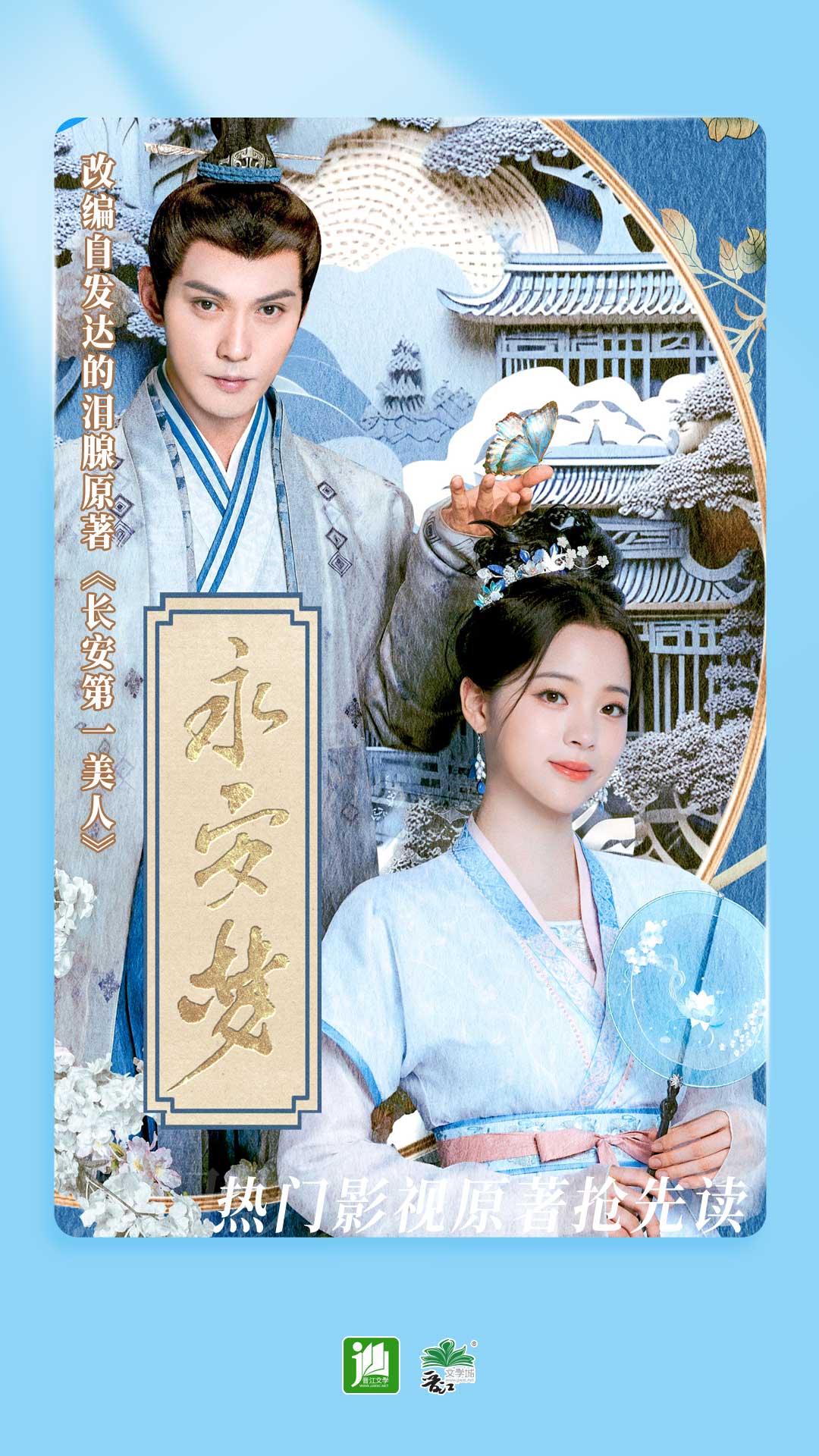 踩脚袜里面要穿什么样的袜子截图