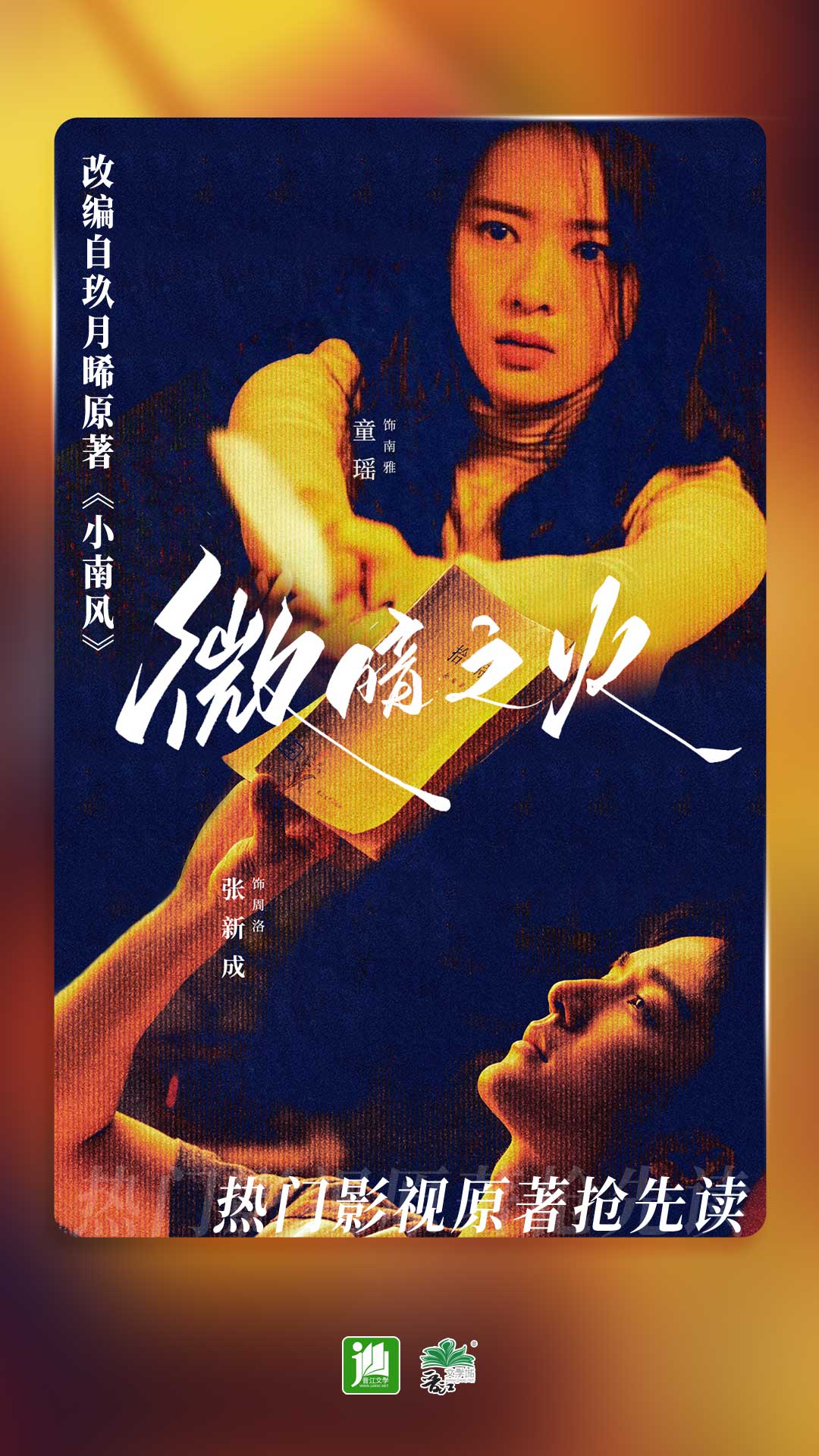 草暖公园公交站离广州火车站有多远截图