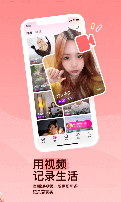 《叫我女王大人》截图
