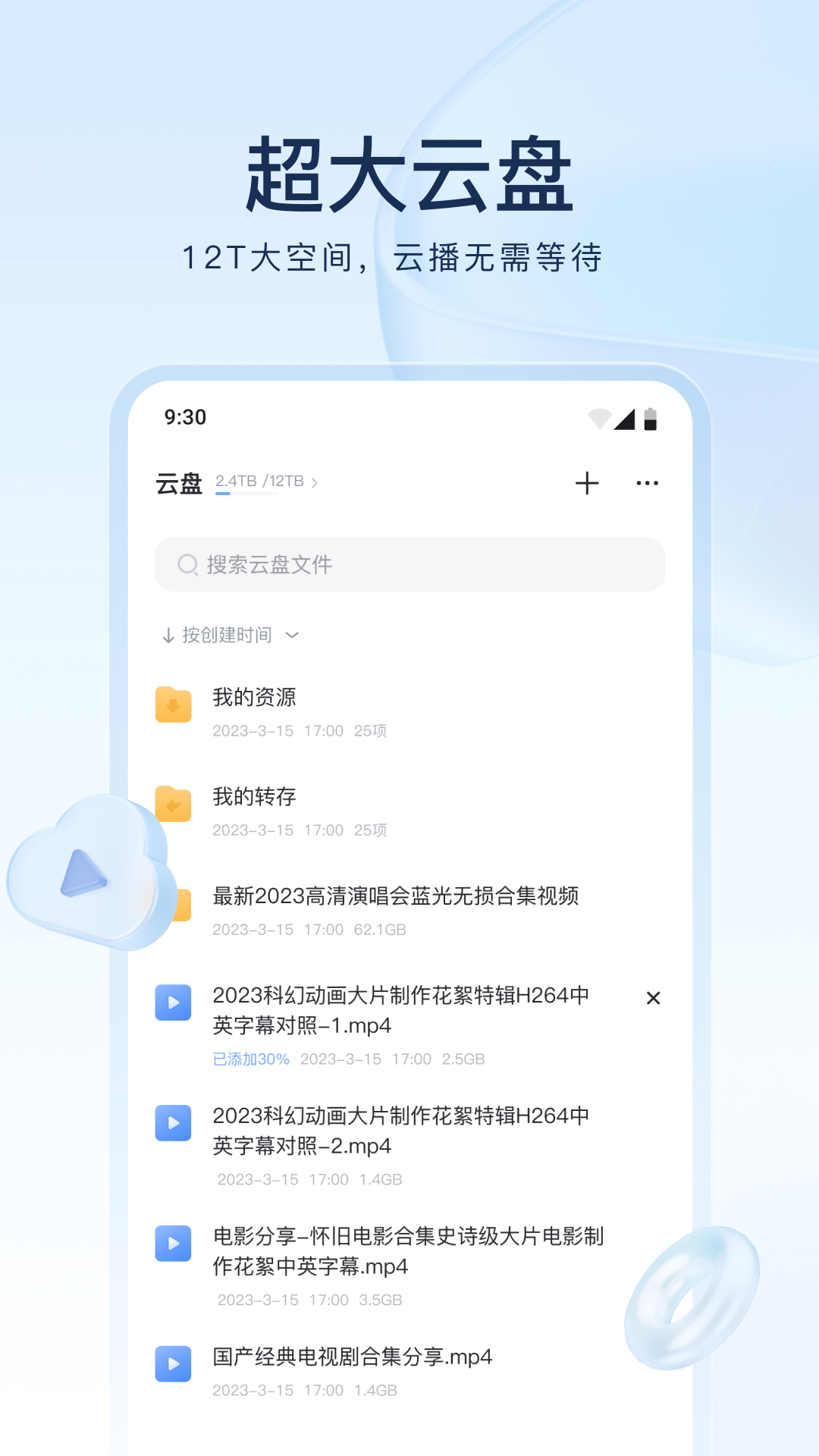 《叫我女王大人》截图
