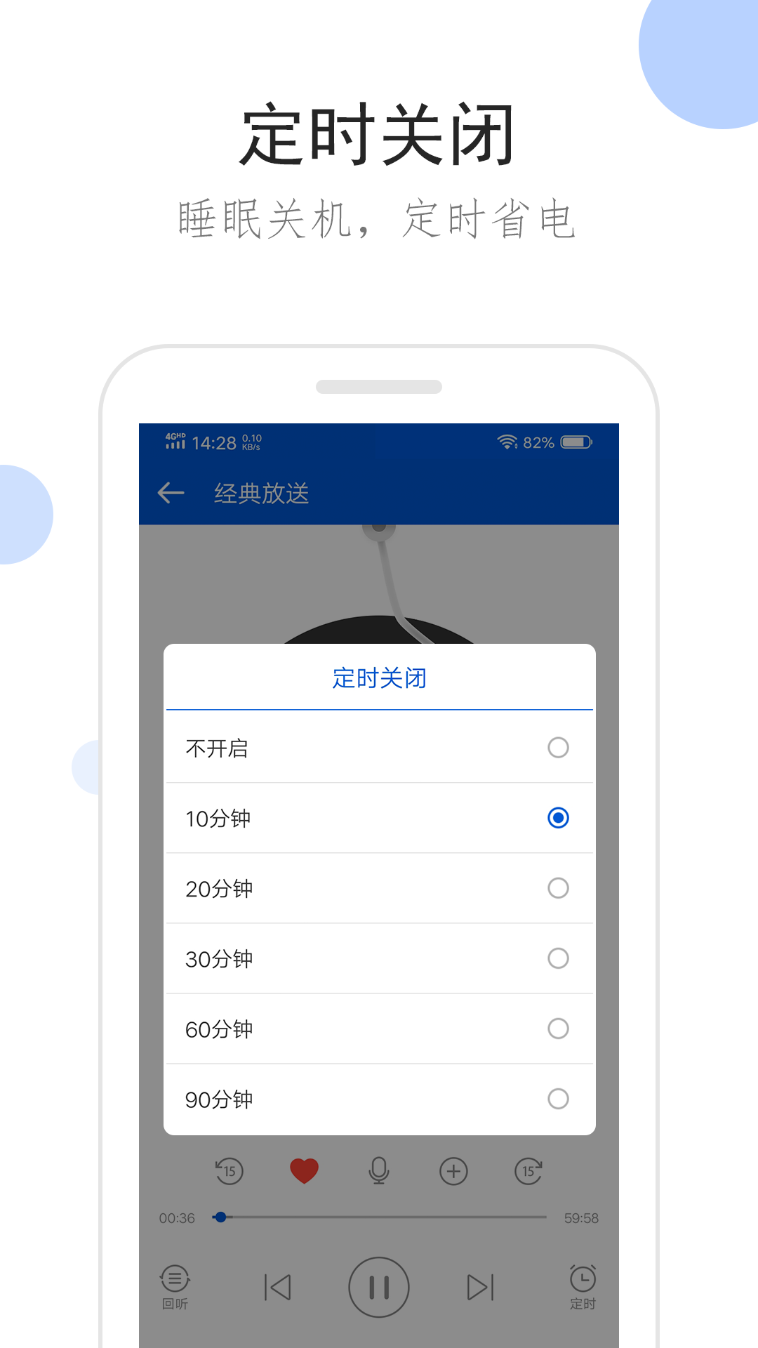 较大的校园欺凌事件截图
