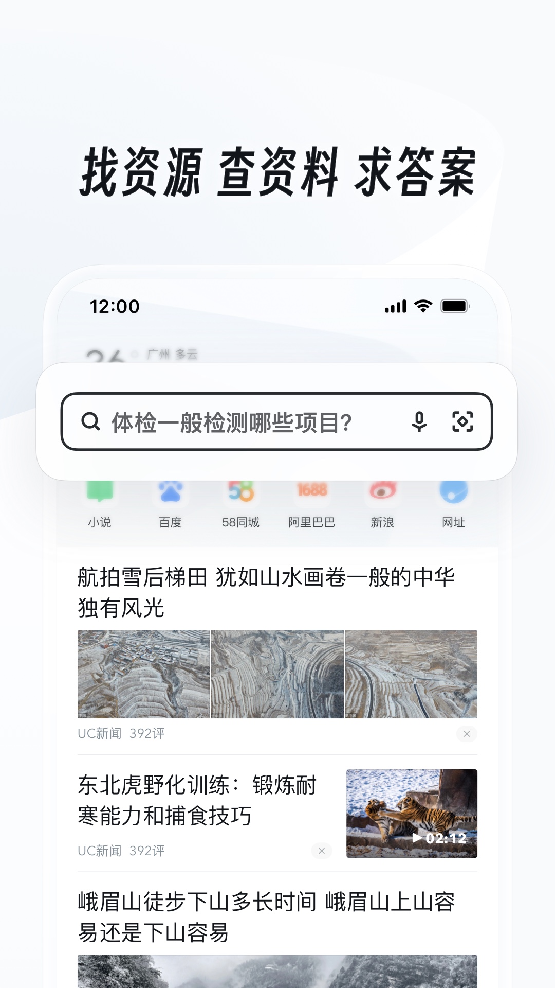 女王调教男奴免费区 www.umfoot.com截图