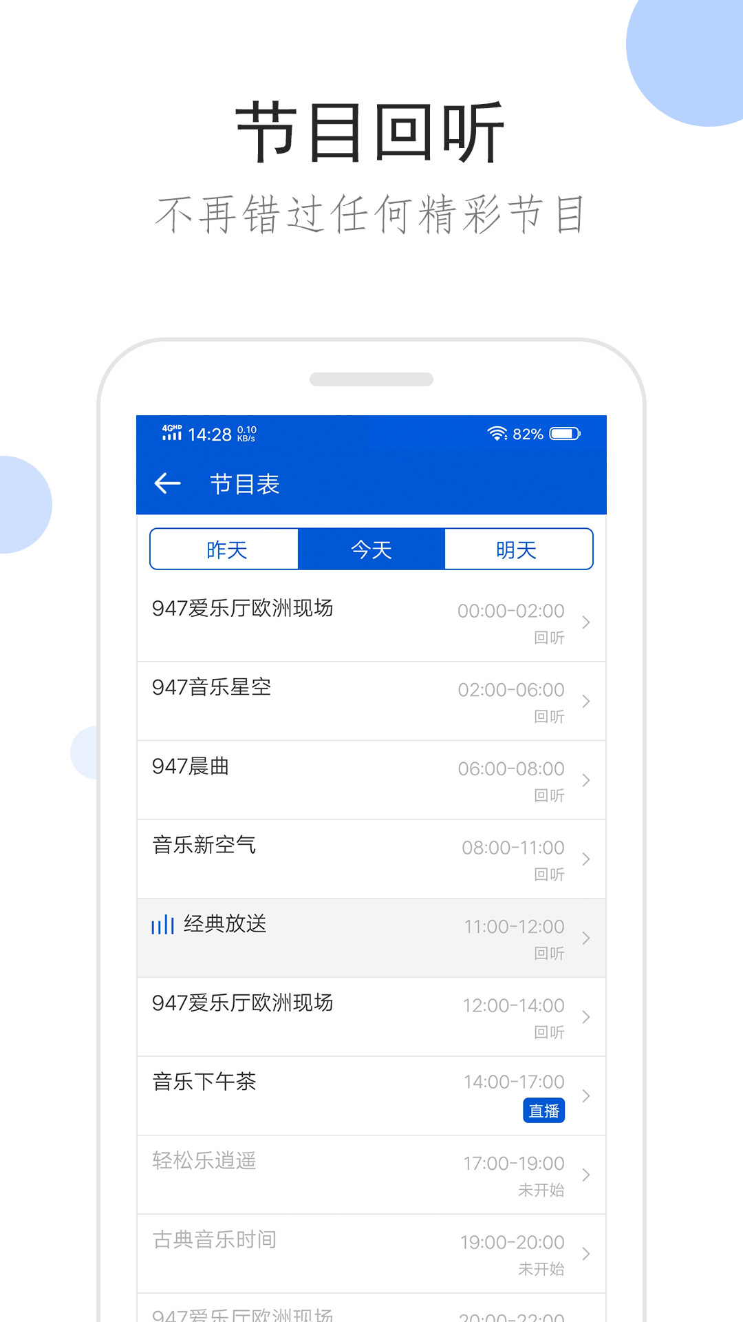 爱步女鞋新款冬靴怎么搭配截图