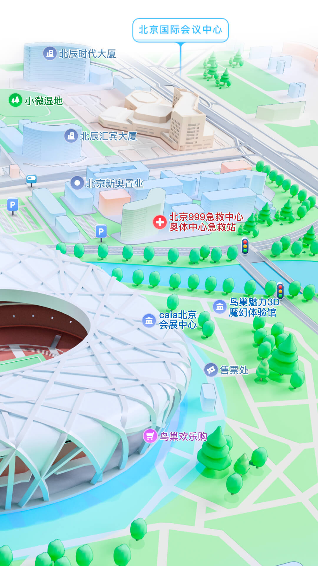 日本调料名称大全截图