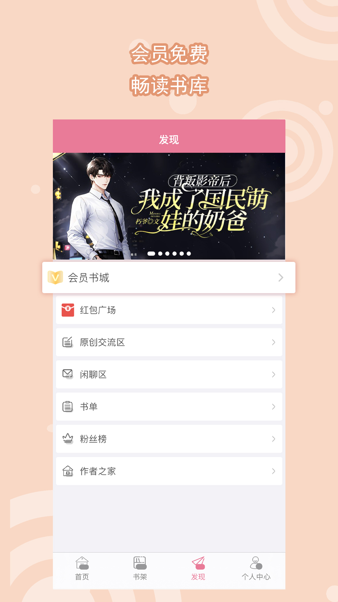 主啊是你原唱播放截图