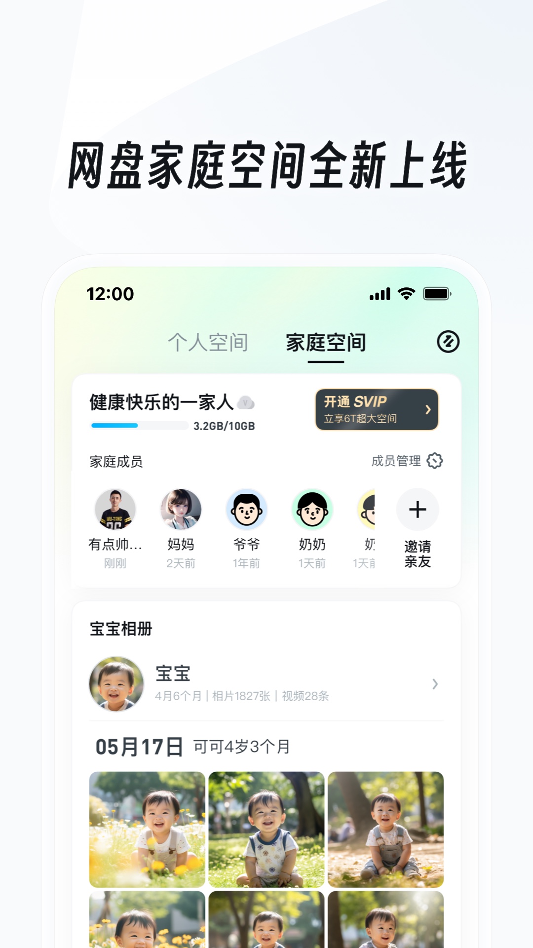 女王调教男奴免费区 www.umfoot.com截图