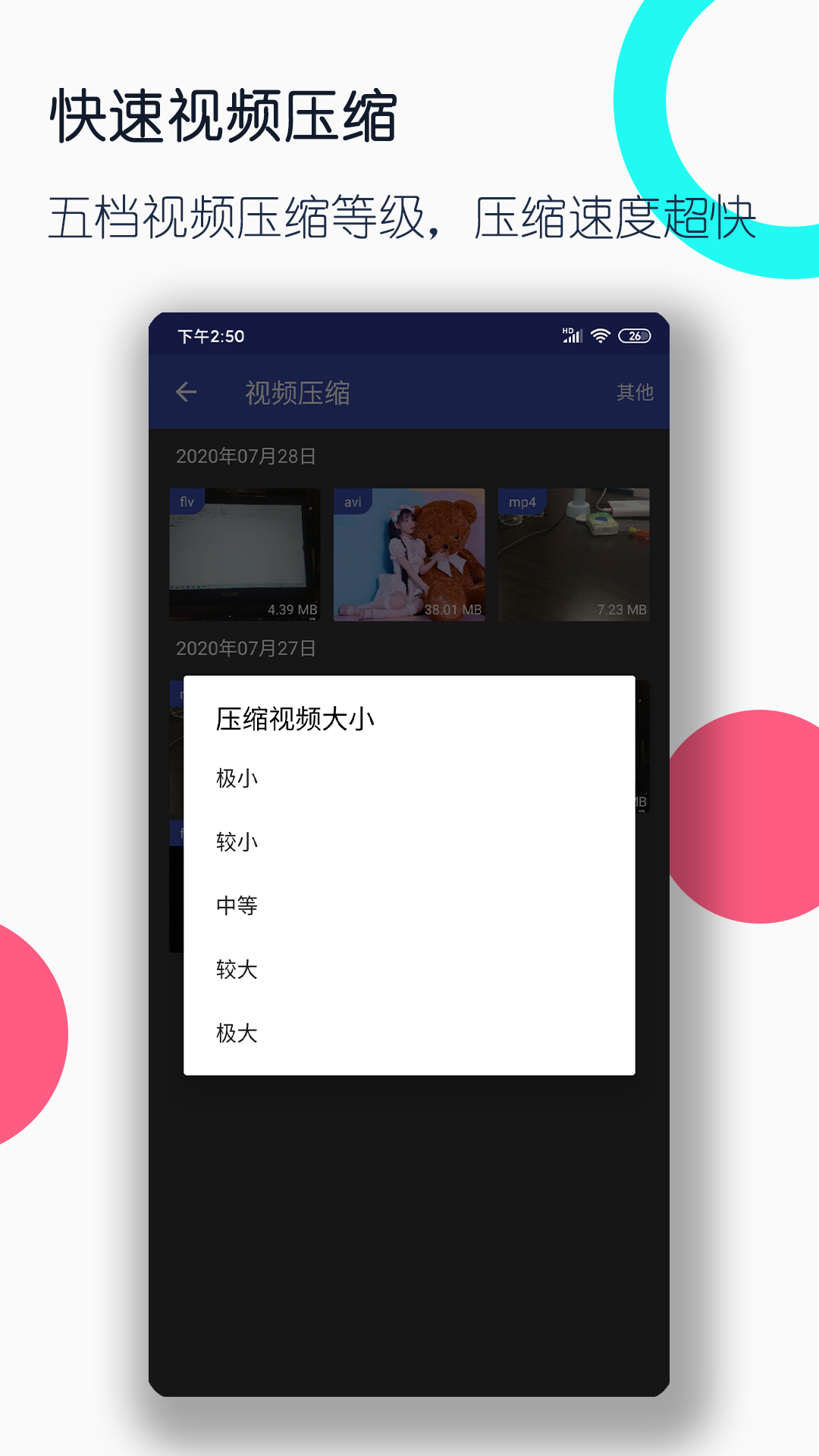 新员工欺负老员工怎么办呢截图