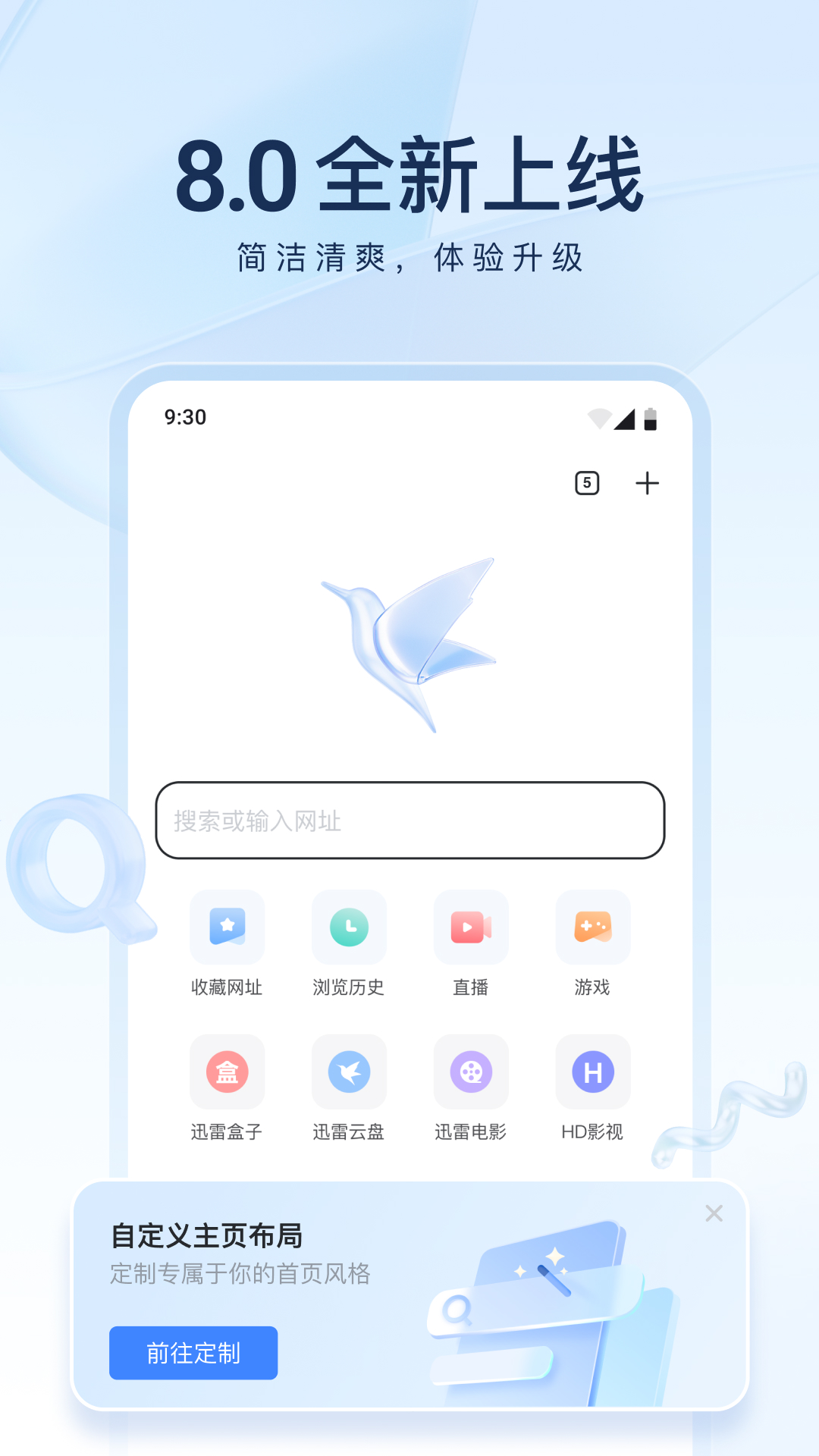 主啊是你原唱播放截图