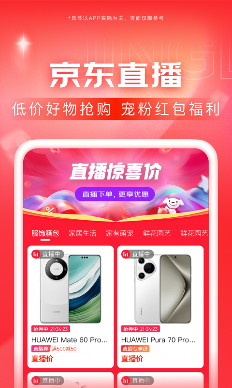 新员工欺负老员工怎么办呢截图