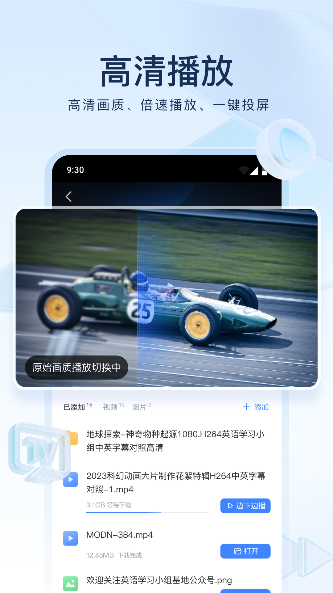 新员工欺负老员工怎么办呢截图