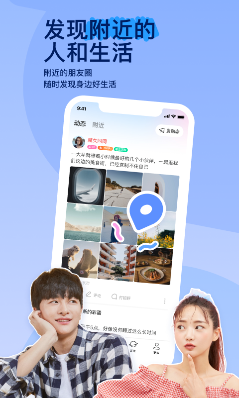 较大的校园欺凌事件截图