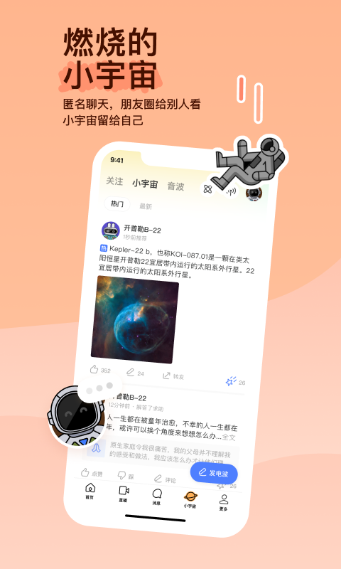 踩脚袜里面要穿什么样的袜子截图