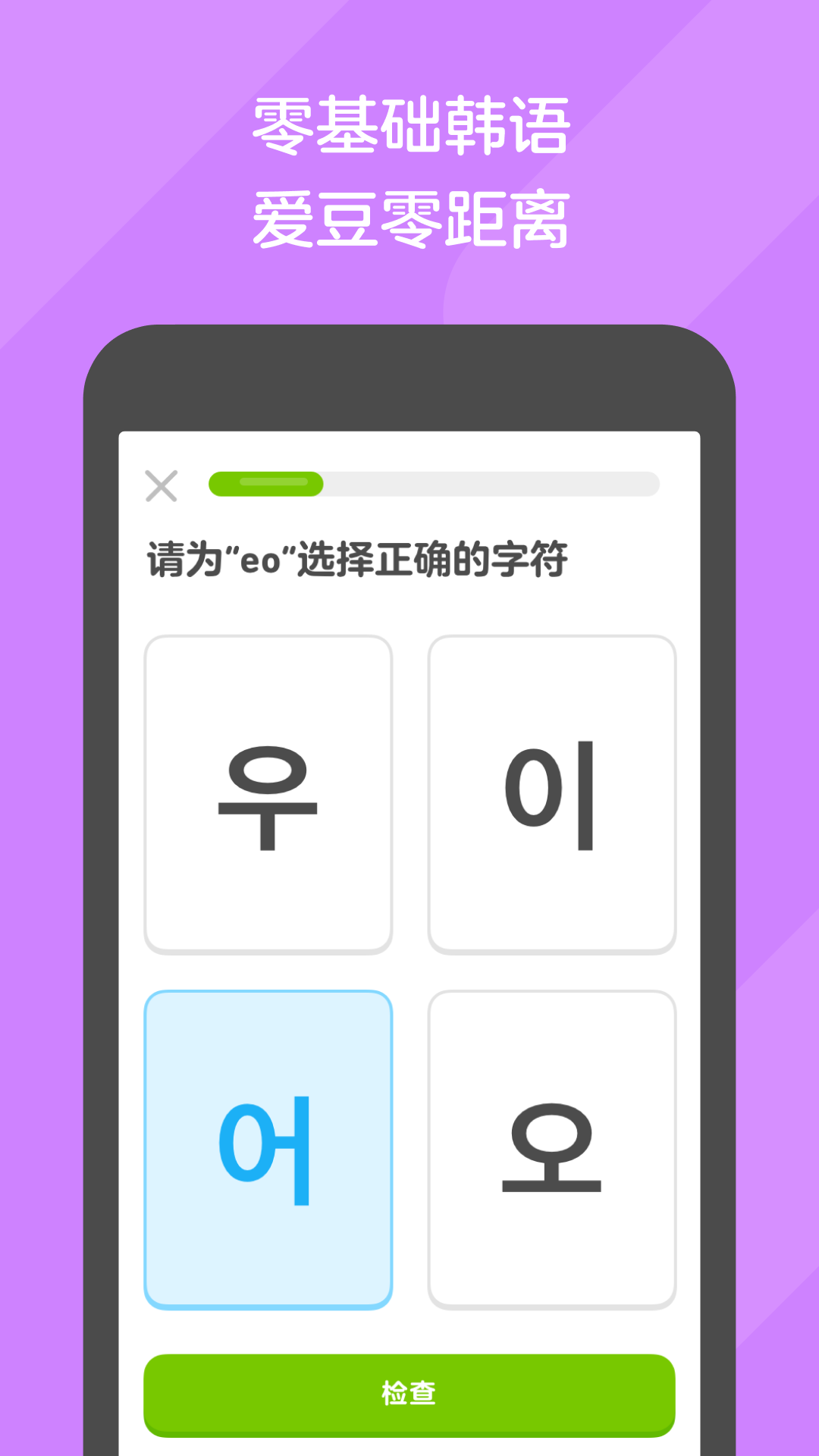 幼儿园标语模板截图