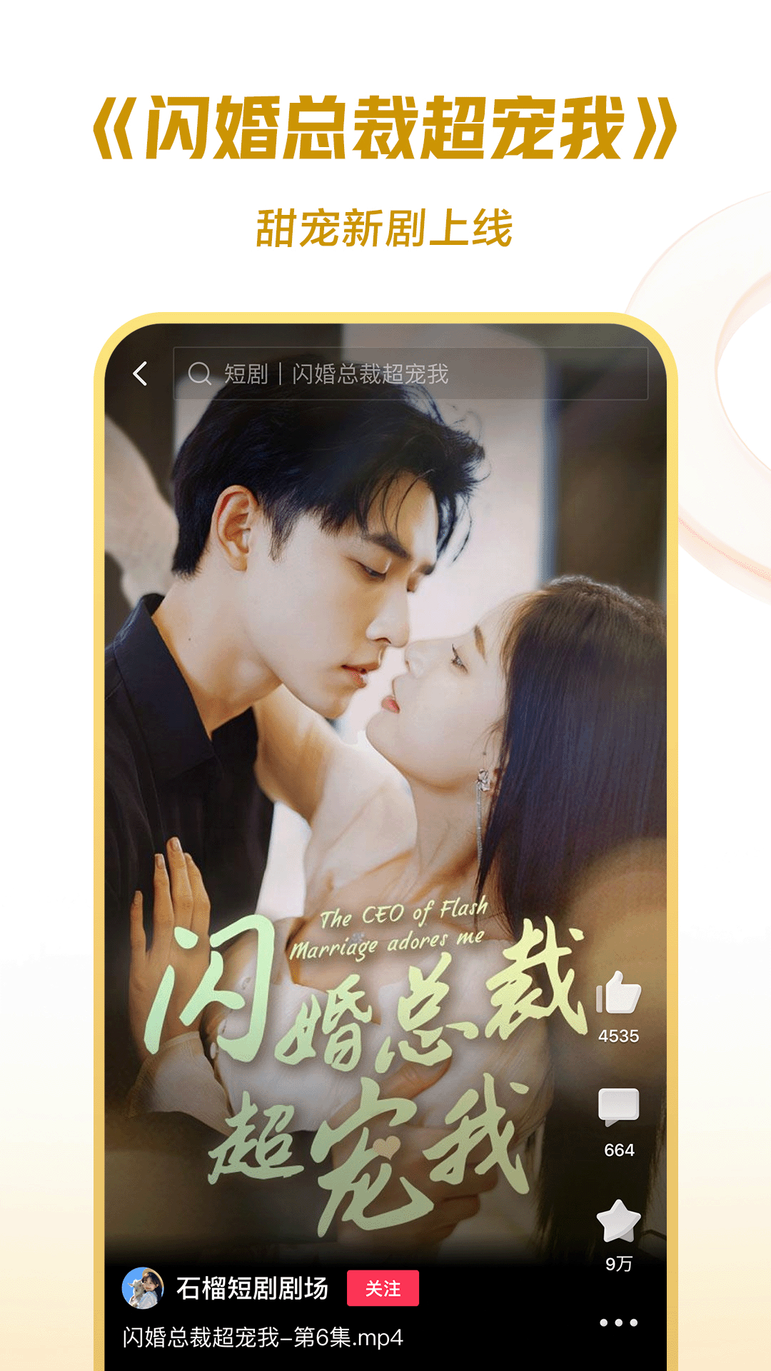 踩脚袜里面要穿什么样的袜子截图