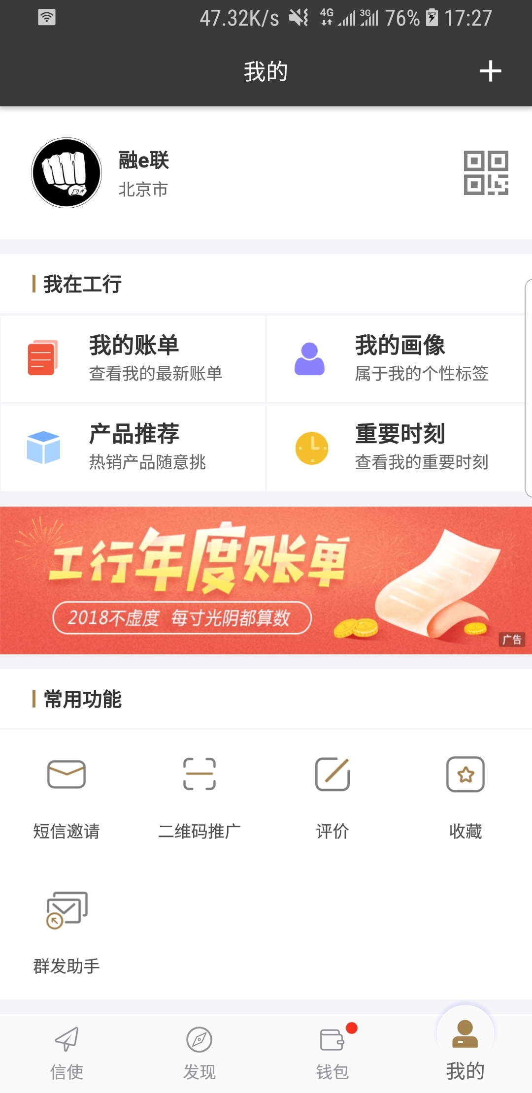 圣斗士混沌篇和宙斯篇免费观看截图