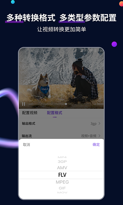 男奴在日本截图