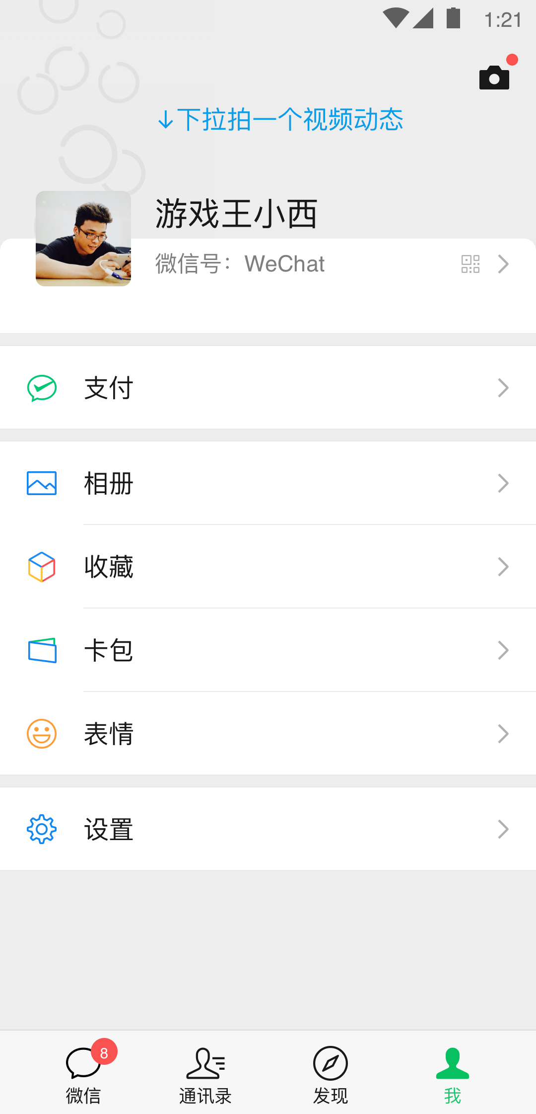 草暖公园公交站离广州火车站有多远截图