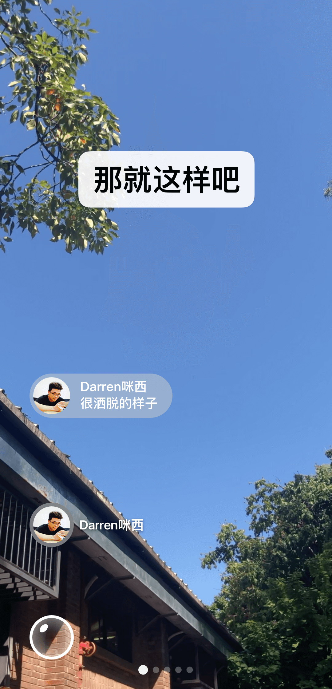 爱步女鞋新款冬靴怎么搭配截图